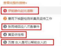 佛山万浤贸易有限公司