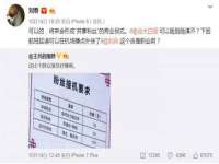 佛山万浤贸易有限公司