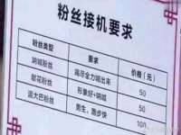 佛山万浤贸易有限公司