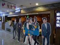 佛山万浤贸易有限公司