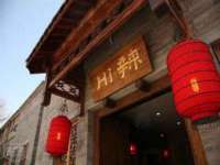 佛山万浤贸易有限公司