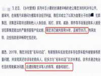 佛山万浤贸易有限公司