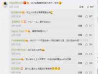 佛山万浤贸易有限公司