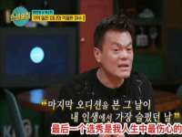 佛山万浤贸易有限公司
