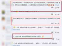 佛山万浤贸易有限公司
