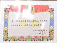 佛山万浤贸易有限公司
