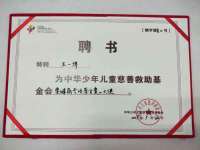 佛山万浤贸易有限公司