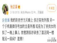 佛山万浤贸易有限公司