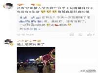 佛山万浤贸易有限公司