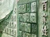 佛山万浤贸易有限公司