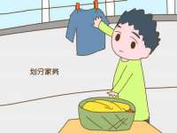 佛山万浤贸易有限公司