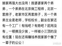 佛山万浤贸易有限公司