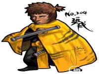 佛山万浤贸易有限公司
