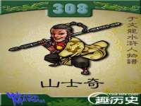 佛山万浤贸易有限公司