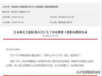 佛山万浤贸易有限公司