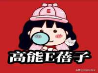 佛山万浤贸易有限公司