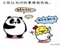 佛山万浤贸易有限公司