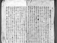 佛山万浤贸易有限公司