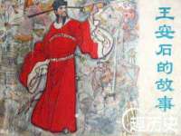 佛山万浤贸易有限公司