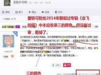 佛山万浤贸易有限公司