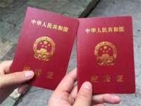 佛山万浤贸易有限公司