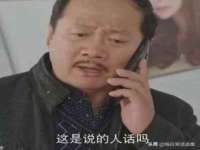 佛山万浤贸易有限公司