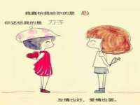 佛山万浤贸易有限公司