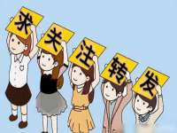佛山万浤贸易有限公司