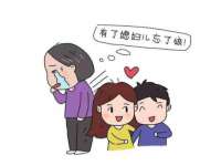 佛山万浤贸易有限公司