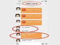 佛山万浤贸易有限公司