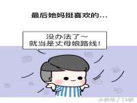 佛山万浤贸易有限公司
