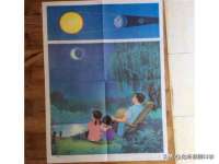 佛山万浤贸易有限公司