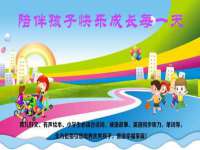 佛山万浤贸易有限公司