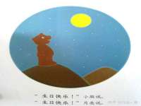 佛山万浤贸易有限公司
