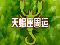 佛山万浤贸易有限公司