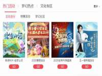 佛山万浤贸易有限公司