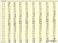 佛山万浤贸易有限公司