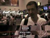 佛山万浤贸易有限公司