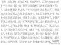 佛山万浤贸易有限公司