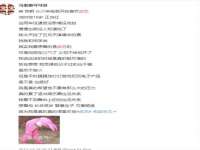 佛山万浤贸易有限公司