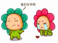 佛山万浤贸易有限公司