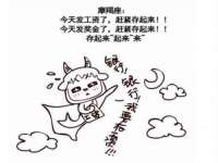 佛山万浤贸易有限公司