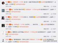 佛山万浤贸易有限公司