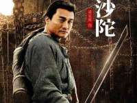 佛山万浤贸易有限公司