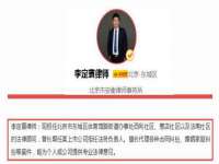 佛山万浤贸易有限公司