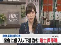 佛山万浤贸易有限公司