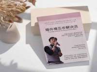佛山万浤贸易有限公司