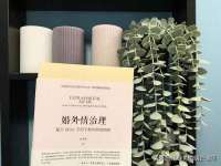 佛山万浤贸易有限公司